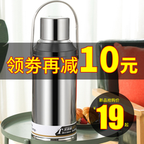 Heat preservation kettle household thermal kettle large capacity heating kettle thermos bottle small hot pot