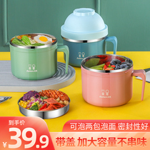 304 stainless steel instant noodle bowl student dormitory instant noodle bowl large anti-hot soup cup large capacity fast food lunch box