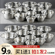 304 stainless steel basin Household kitchen egg and noodle basin Washing and baking Extra large raspberry extra thick soup basin Drain basin