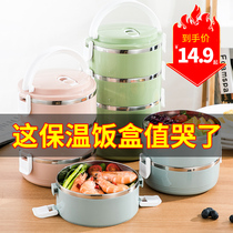 Stainless Steel Lunch Box Insulation compartment Lunch Box Elementary School Students Lunch Box Students Special with cover class Multi-floor dining box