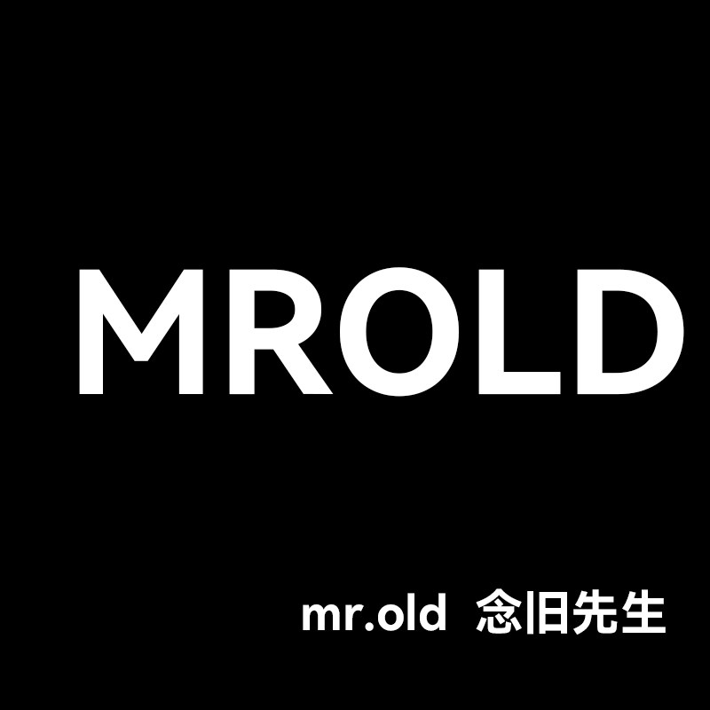 念旧先生MROLD