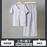 Нарукавники, комплект, короткий рукав