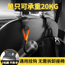 Car seat hook Multi-purpose chair back storage hook Car seat back pocket telescopic car back chair hook