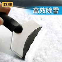 Car multifunctional snow removal shovel car snow brush scraper snow scraper refrigerator defrost deicing shovel glass snow shovel