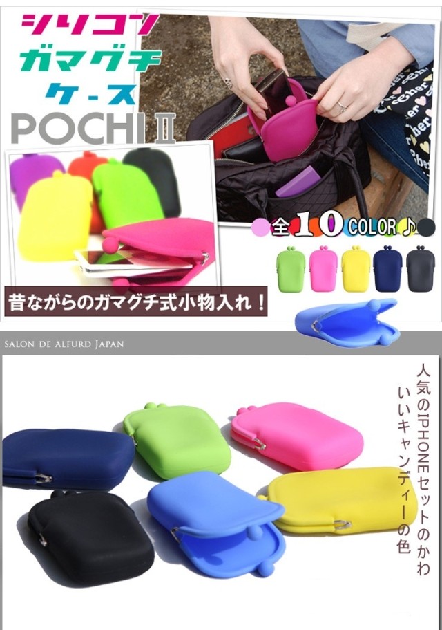 Iphone Samsung điện thoại di động túi mỹ phẩm túi silicone, ví tiền, túi đựng túi mỹ phẩm túi đựng điện thoại juno