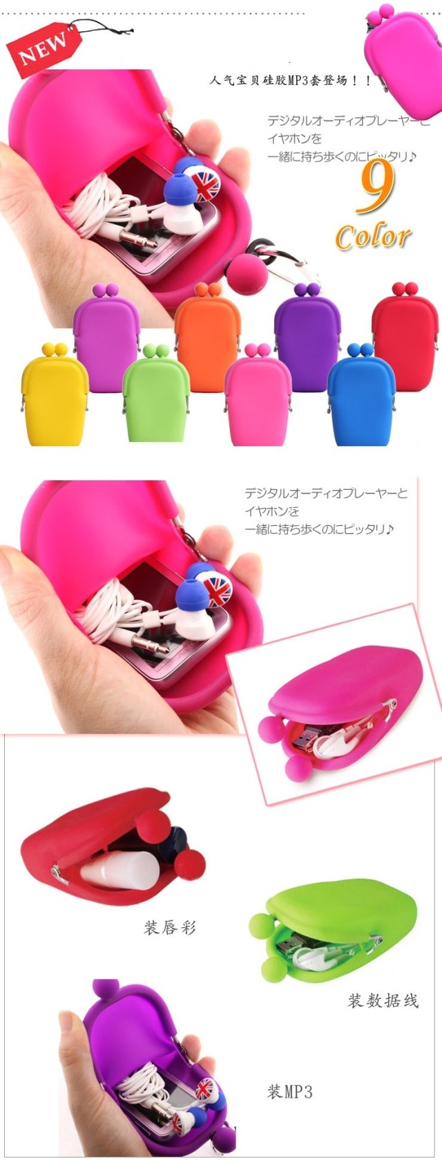 Iphone Samsung điện thoại di động túi mỹ phẩm túi silicone, ví tiền, túi đựng túi mỹ phẩm túi đựng điện thoại juno