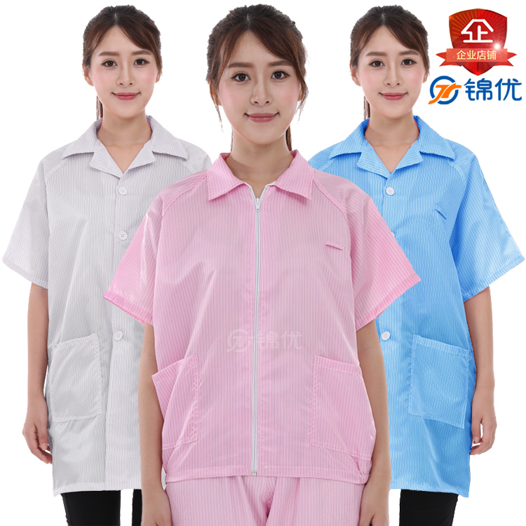 Brocade short sleeve static coat with large coat in summer antistatic clothes two style blouses dust-free work protective clothing