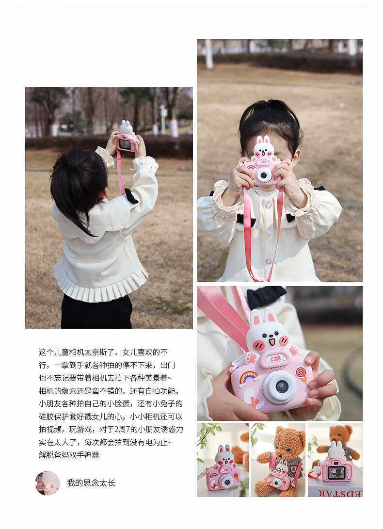 Детский фотоаппарат 贝初众儿童照相机学生高清数码智能可拍照录像4-5-6岁小男女孩生 OTHER