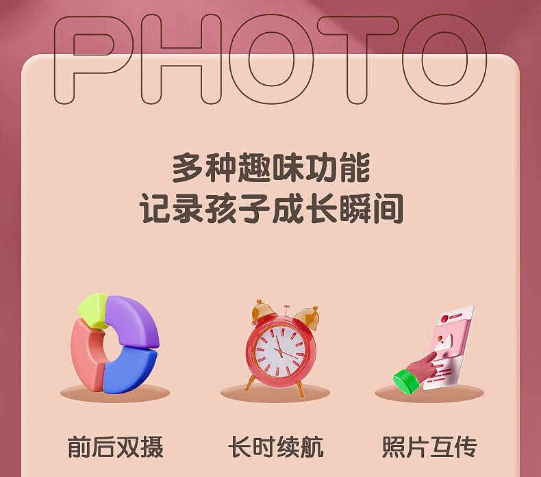 Детский фотоаппарат 贝初众儿童照相机学生高清数码智能可拍照录像4-5-6岁小男女孩生 OTHER
