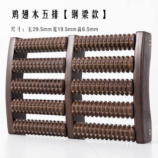 Shanglong natural chicken wing wood foot massager foot foot roller type wooden household acupoint rubbing foot massager