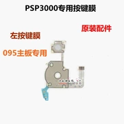 PSP3000 cáp nút gốc trái và phải phim dẫn điện LR ​​095 bo mạch chủ L nút âm lượng nút thanh hướng phim - PSP kết hợp