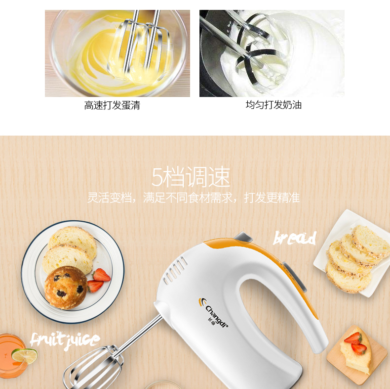 máy đánh trứng fujipan Long Emperor N25S Egg Beater Electric Baking Baking cầm tay Mini Eggbeater Hair Cream mixer 	máy đánh trứng 15l