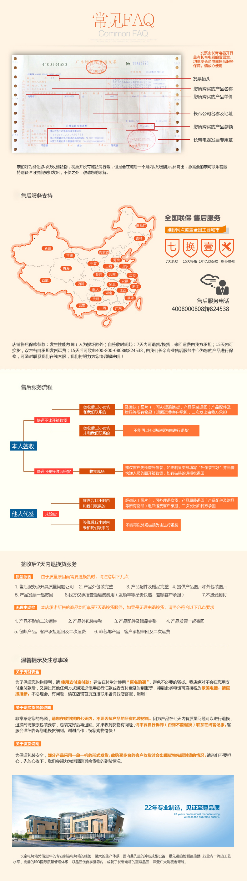 长帝 精准电子称台秤 家用烘焙电子秤 钢化玻璃液晶显示厨房称