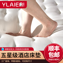 Yuler Latex Simmons 1 35 1 8 2 2 m Thickened Independent Five Star Hotel Super Soft 30cm Mattress