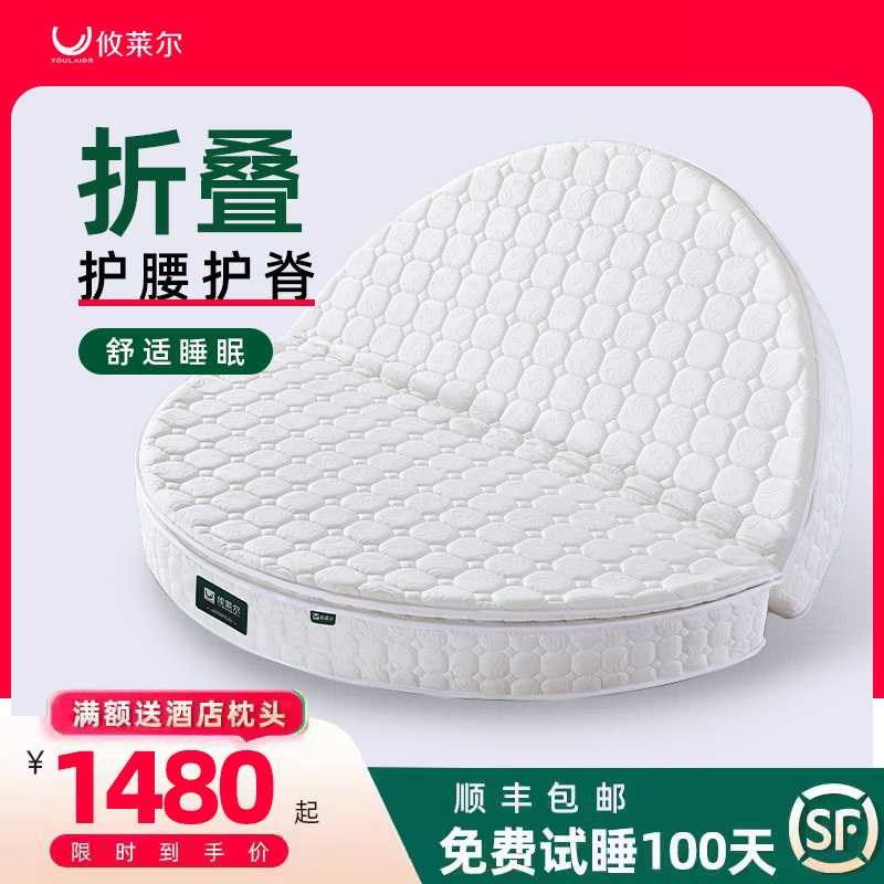 Large Round Foldableing Round Mattress Electric Smart Couple Fun Vibration Super Soft Spring Latex Mattress Hotel 2.22m m