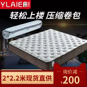 Khách sạn Yau Lisle latex siêu mềm mùa xuân nệm Simmons 1.8 2x2.2 m gấp gói nén chân không - Nệm