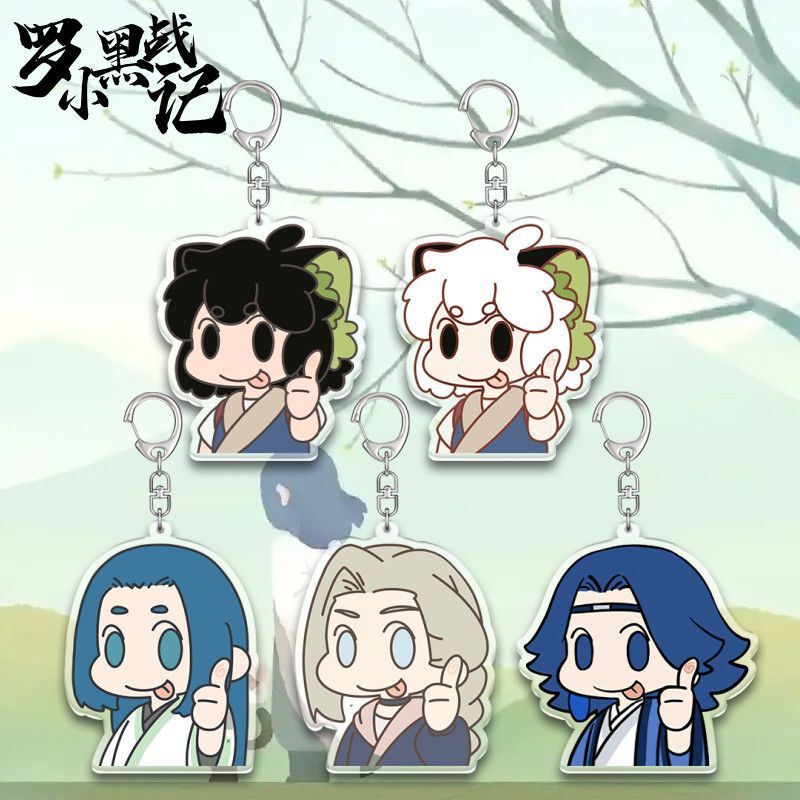 Acrylic Keychain from the Luo Xiaohei Series, Q-Version of Lu Ye Lao Jun, High-Quality Backpack Pendant Acrylic Keychain from the Luo Xiaohei Series, Q-Version of Lu Ye Lao Jun, High-Quality Backpack Pendant