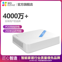  Fluorite X5SC POE version Internet hard disk video recorder host 4 8-way home network cable power supply NVR