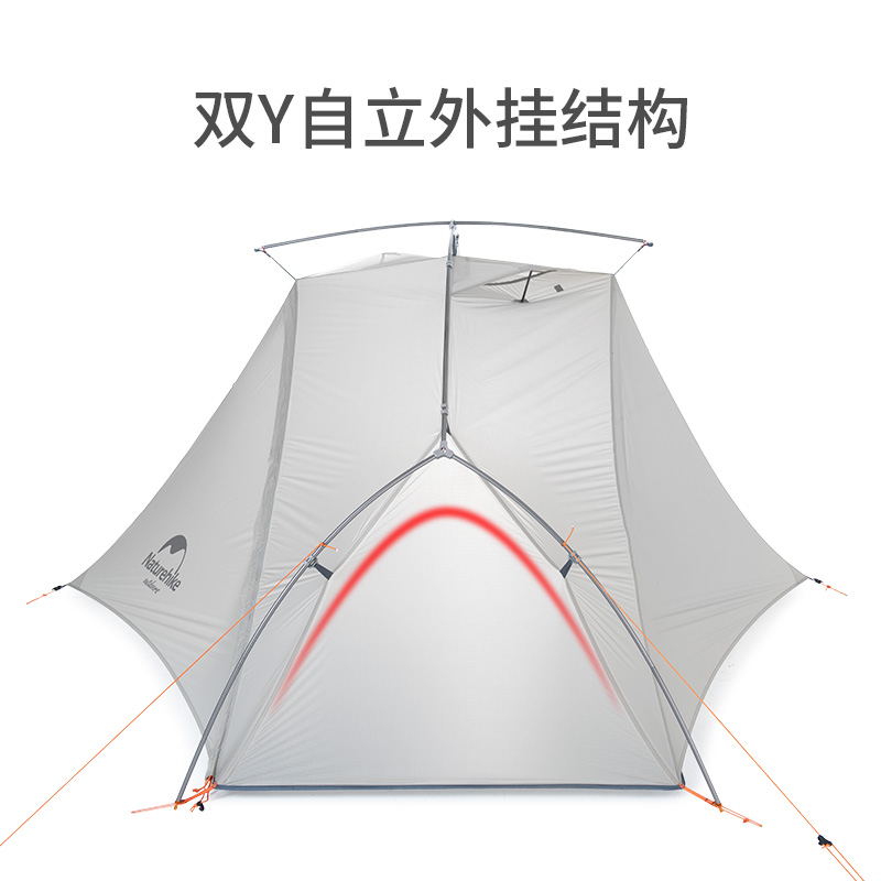 NH Vic Plug-in single tent 15D silicone outdoor Ultra-light rainproof tent Camping Camping white