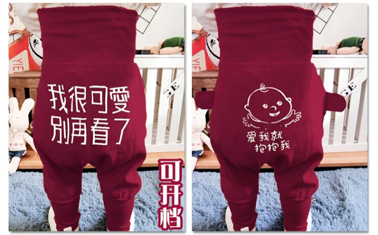 Quần bé cộng với nhung dày cho bé quần harem quần PP lớn mùa thu và quần đông trẻ em eo cao chăm sóc bụng bé trai quần áo cho bé trai sành điệu từ 1-15 tuổi