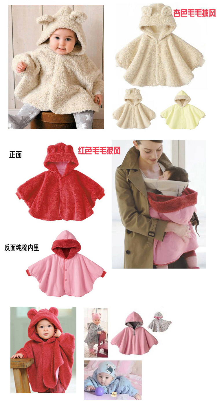 Cape pour enfant - Ref 2153734 Image 25