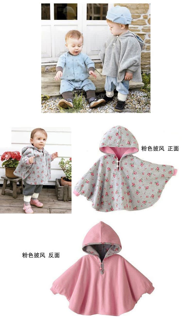 Cape pour enfant - Ref 2153734 Image 21