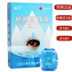 Shenggong Yufang Bear Bile Vision Eye Drops Shengniu Bear Bile Eye Drops Eye Fatigue Dry Blurry Eye Protection ຢາຢອດຕາ