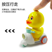 Push-down little yellow duck pull-back car Childrens toy car Boy 1-2-3 years old baby shaking sound motorcycle car