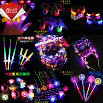 Luminous small toys Ring light stalls source Night Market micro-merchants push small gifts under one dollar Childrens toys