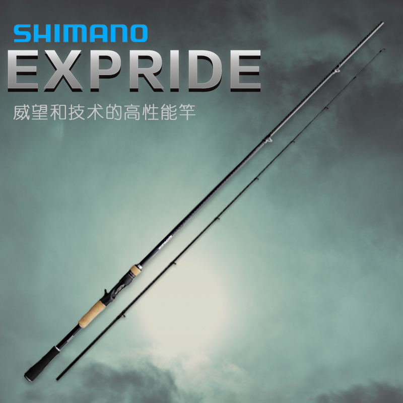 Shimano EXP Luya rod Single rod Long throw upturned rod Special perch Mandarin fish Ma Kou micro solid sea bass rod