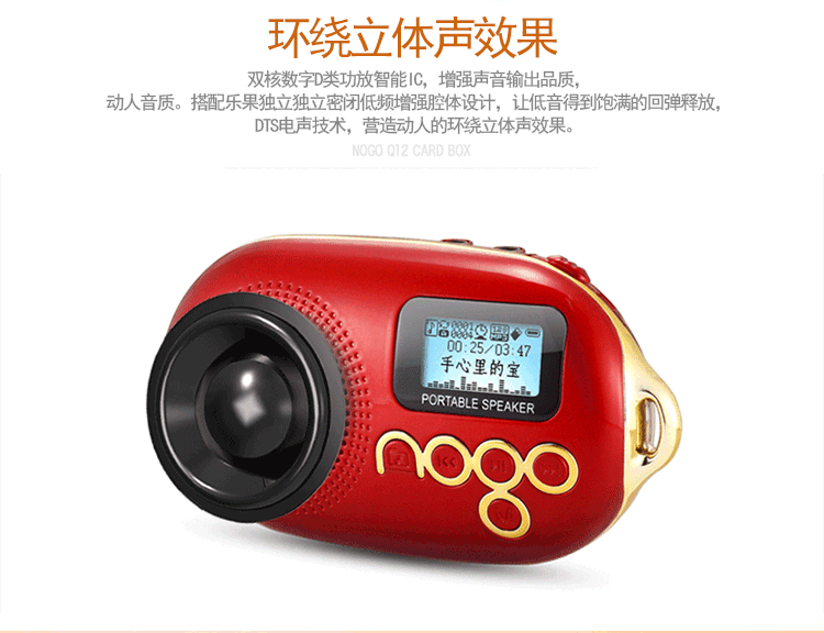 Thẻ mini radio Nogo / Diguo Q12 máy nghe nhạc nhỏ dành cho người cao niên bên ngoài Walkman - Máy nghe nhạc mp3 máy mp3 bluetooth