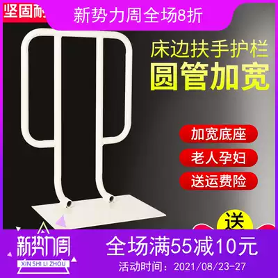 Elderly bed side armrest guardrail Bed side guardrail booster Elderly bed fence guardrail bed assist device Elderly
