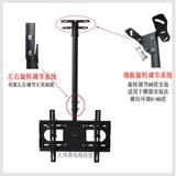 Universal Universal 43 50 55 65 75 -INCH ТВ -подвеска