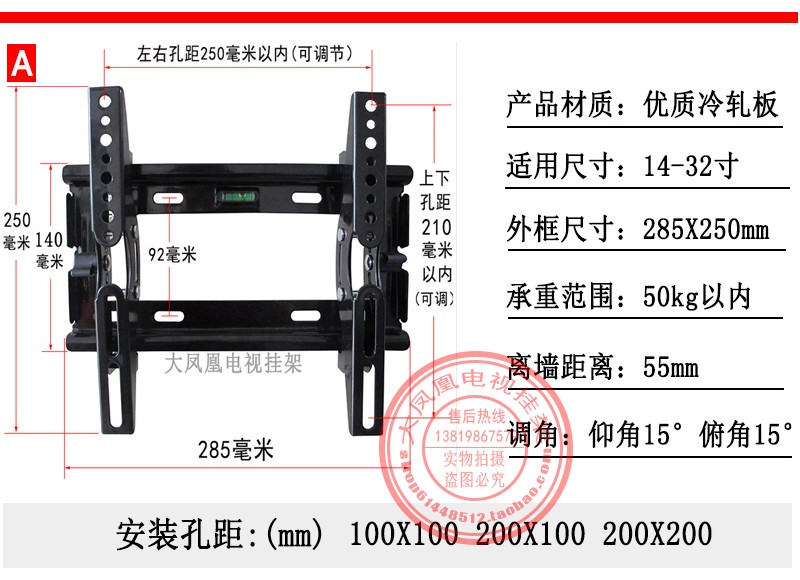 tivi giảm giá LG TV ban đầu chuyên dụng giá treo tường phổ quát khung treo tường 43-49-55-65 inch - TV tivi asanzo 32 inch