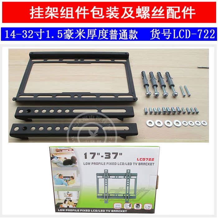 tivi giá rẻ dưới 2 triệu Kệ tivi treo tường giá treo tường Xia Xinjinzheng LG treo tường vạn năng - TV tv sony 55 inch