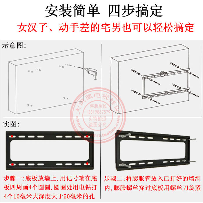 tivi giá rẻ dưới 2 triệu Kệ tivi treo tường giá treo tường Xia Xinjinzheng LG treo tường vạn năng - TV tv sony 55 inch