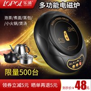 bếp từ zemmer Lepu mini cảm ứng gia đình nhỏ lẩu trà trà sinh viên ký túc xá - Bếp cảm ứng bếp điện âm