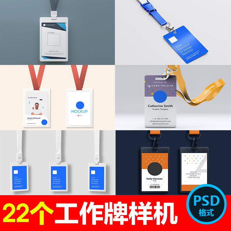 智能工牌里的安全密码：你的专属私人守护者