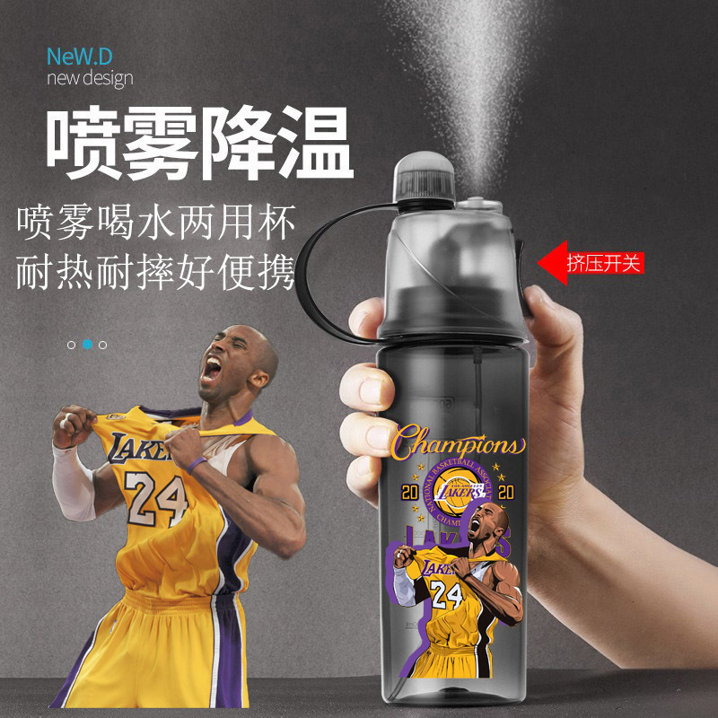 Kobe Bryant Spray Water Bottle, Soccer Star Cristiano Ronaldo Large-Capacity Sports Water Bottle, Anti-Drop Cup for Children, Primary and Secondary School Students, Boys Kobe Bryant Spray Water Bottle, Soccer Star Cristiano Ronaldo Large-Capacity Sports Water Bottle, Anti-Drop Cup for Children, Primary and Secondary School Students, Boys