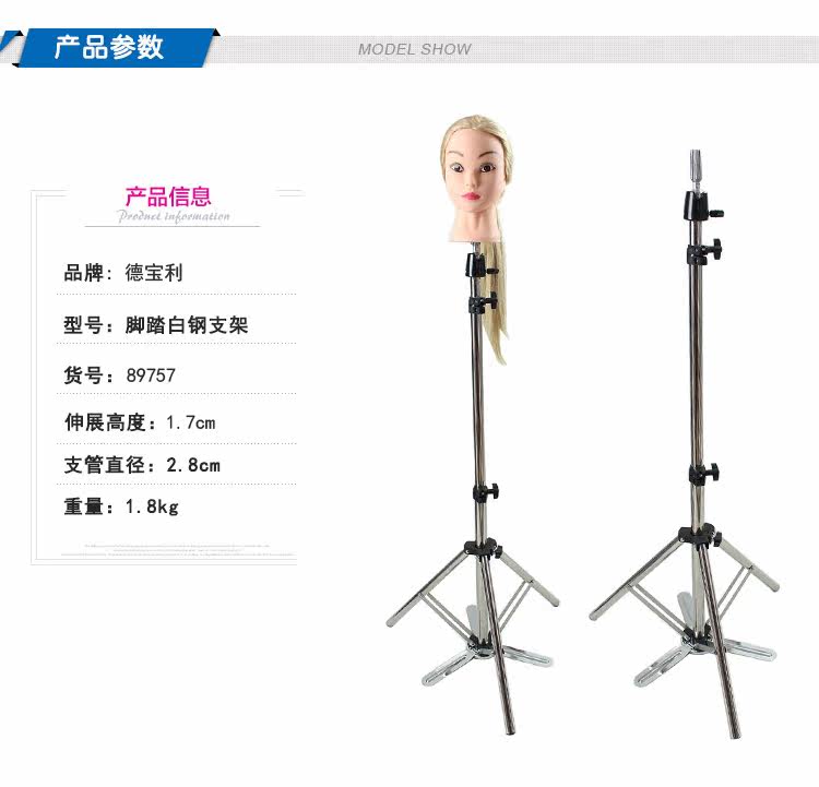 Accessoires pour perruques - Ref 230328 Image 6