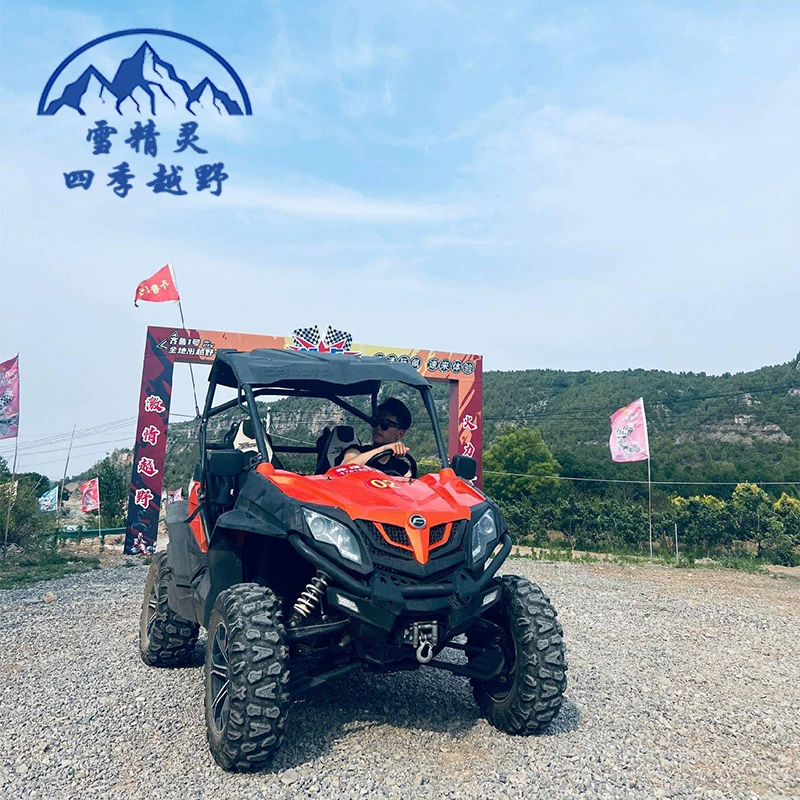Chunfeng 550UTV пляжный мотоцикл CF550 большой четырехколесный привод вал Off-road горный велосипед водяное охлаждение вал трансмиссии живописная зона