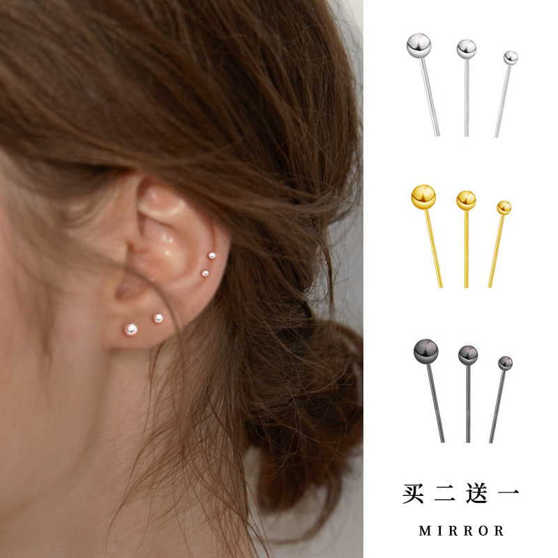 Little Elk man 925 mini round beads beanie sterling silver ear nail earrings Ear bone nail ear pierced ear stick ear stick for men and women