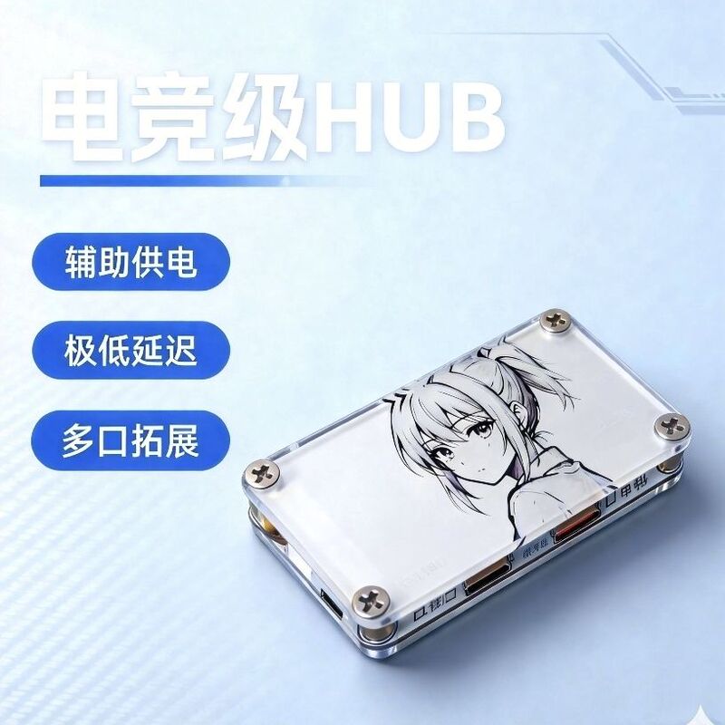 True 8K Gaming-Grade Chip, Mtt High-Performance Architecture, 2-to-4 Auxiliary Power Supply, 2A2C Magnetic Hub, Usb2.0