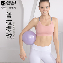 Mo Mini Yoga Ball Pilates Small Ball Shaping Beeover Buttocks Fitness Gymnastics Sports Balance Ball Gymnastics Women