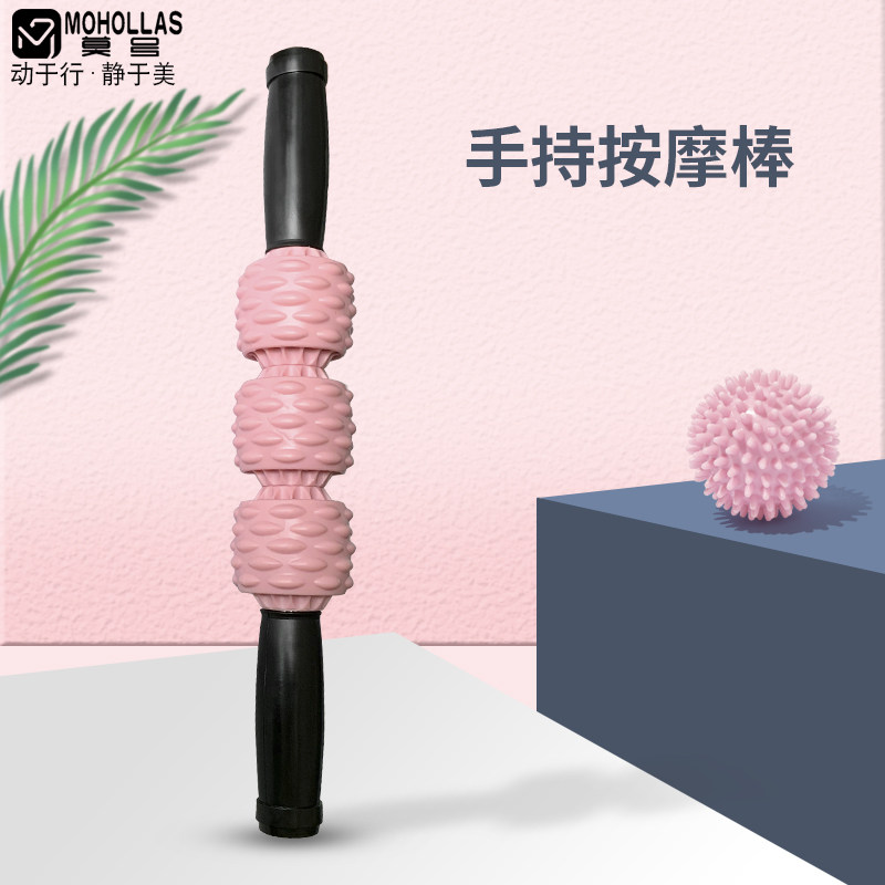 Muscle relaxation massager Roller Mace yoga gear Fascia stick Rolling thin leg thorn ball Elastic fitness stick