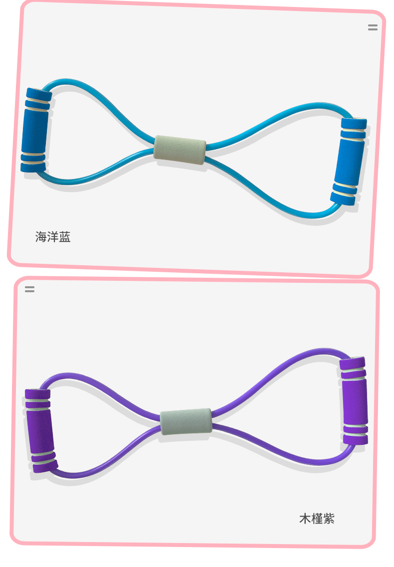 【莫号】家用健身8字拉力器