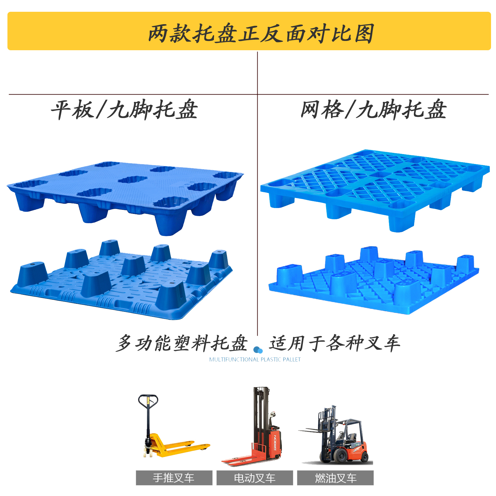 Nine-foot moisture-proof board flat plastic pallet grid stacking machine board blow molding floor mat warehouse pallet plastic pallet platform - Taobao
