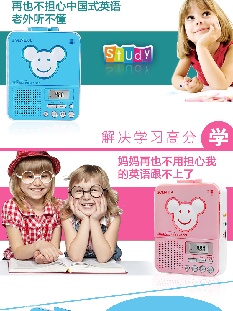 máy nghe nhạc ruizu d20 Máy ghi băng lặp lại PANDA / Panda F-322 Tiếng Anh Trường tiểu học Trường trung học cơ sở Học sinh có thể sạc lại giảng dạy Walkman Máy lặp băng tiếng Anh - Máy nghe nhạc mp3 	máy nghe nhạc benjie