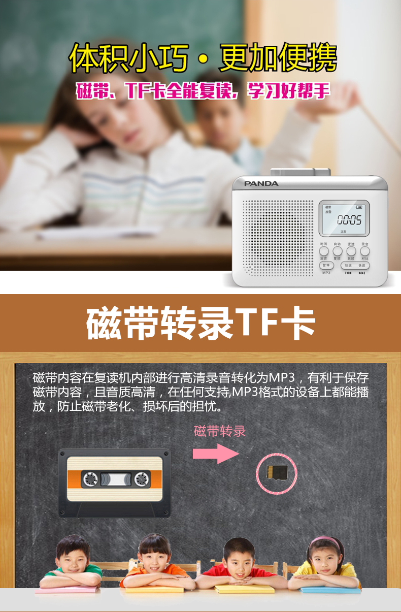 máy nghe nhạc spotify PANDA / Panda F-381 Repeater Băng ổ đĩa tiếng Anh Máy học tiếng Anh Học sinh học tiếng Anh Walkman Recorder có thể sạc lại Trình phát giảng dạy nhỏ băng phiên âm MP3 - Máy nghe nhạc mp3