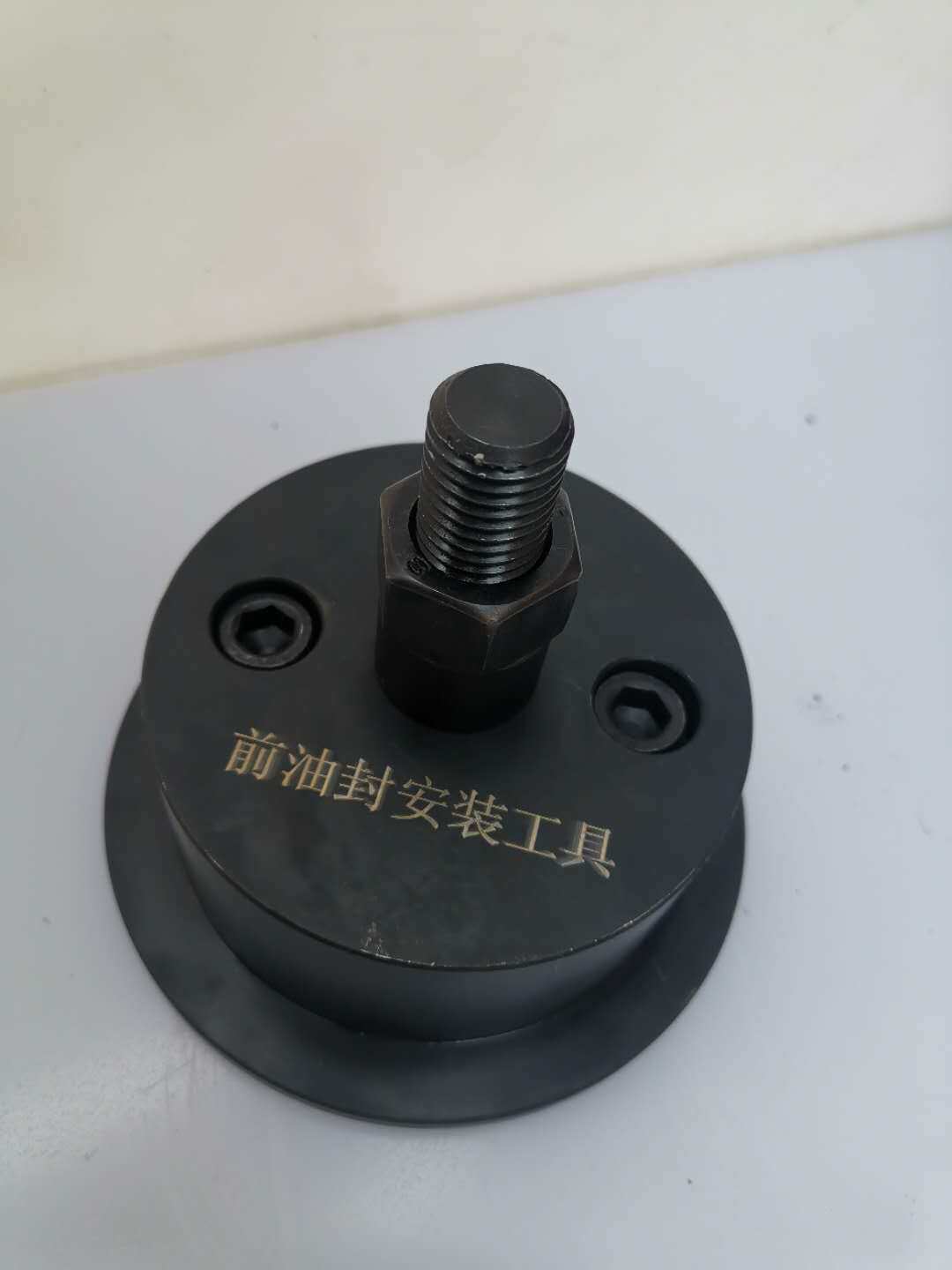 Sinotruk Weichai p12 p13 universal engine crankshaft rear oil seal installation tool tin diesel seal tool